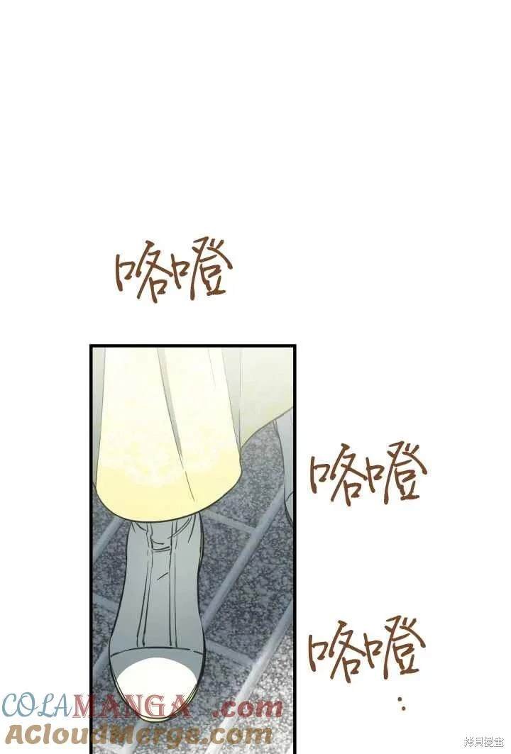 第106话