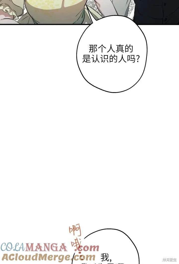 第106话