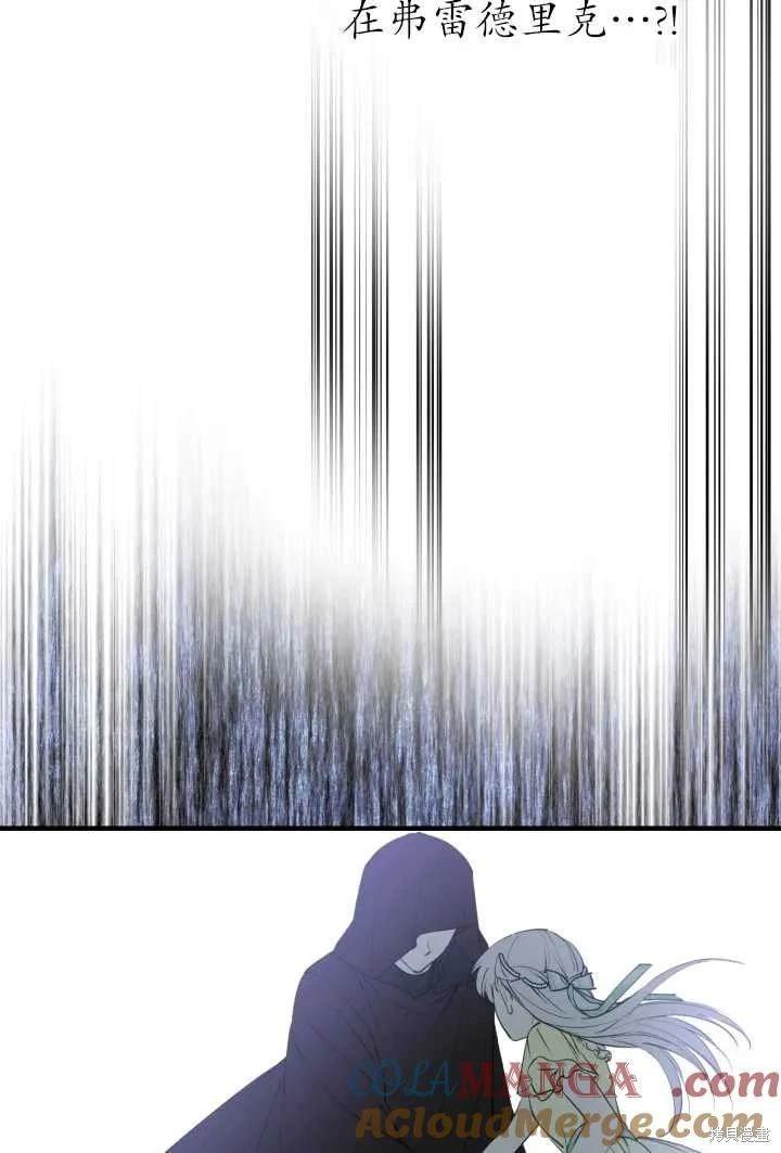 第106话