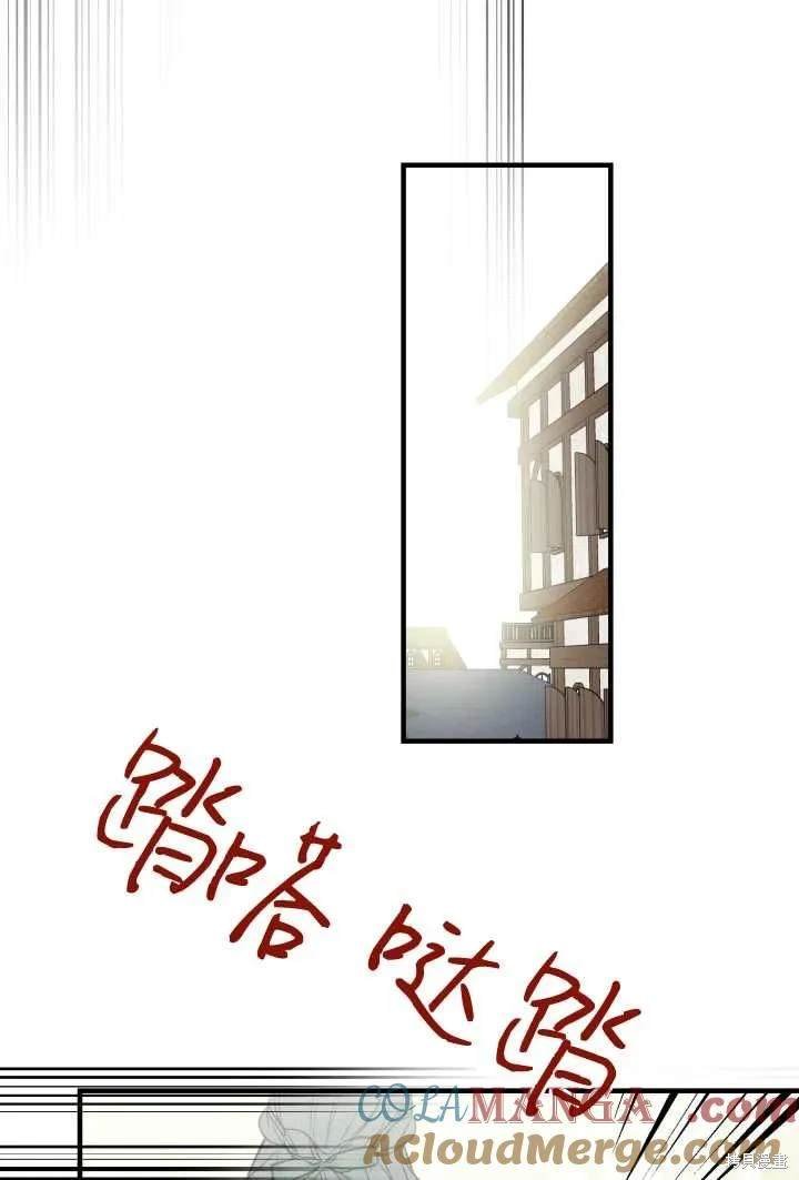 第106话
