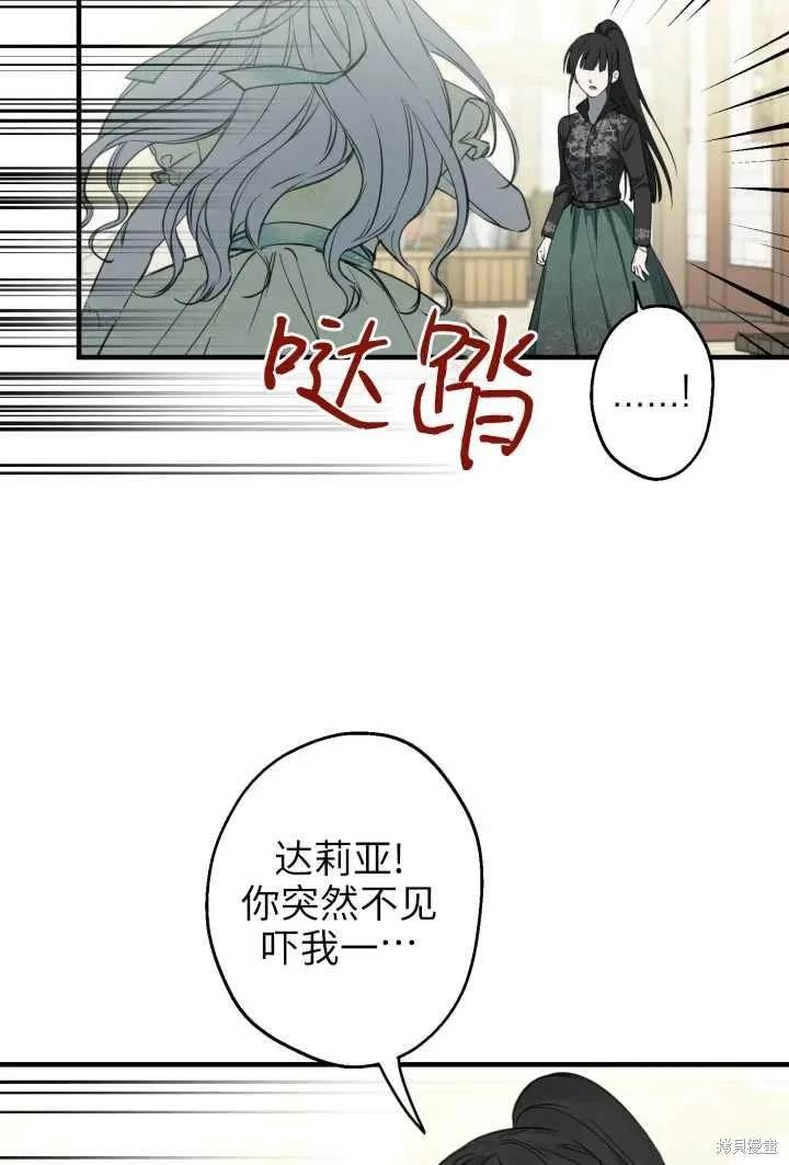 第106话