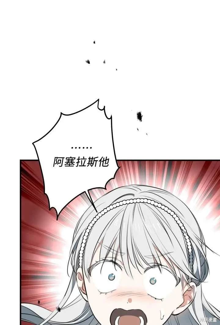 第106话