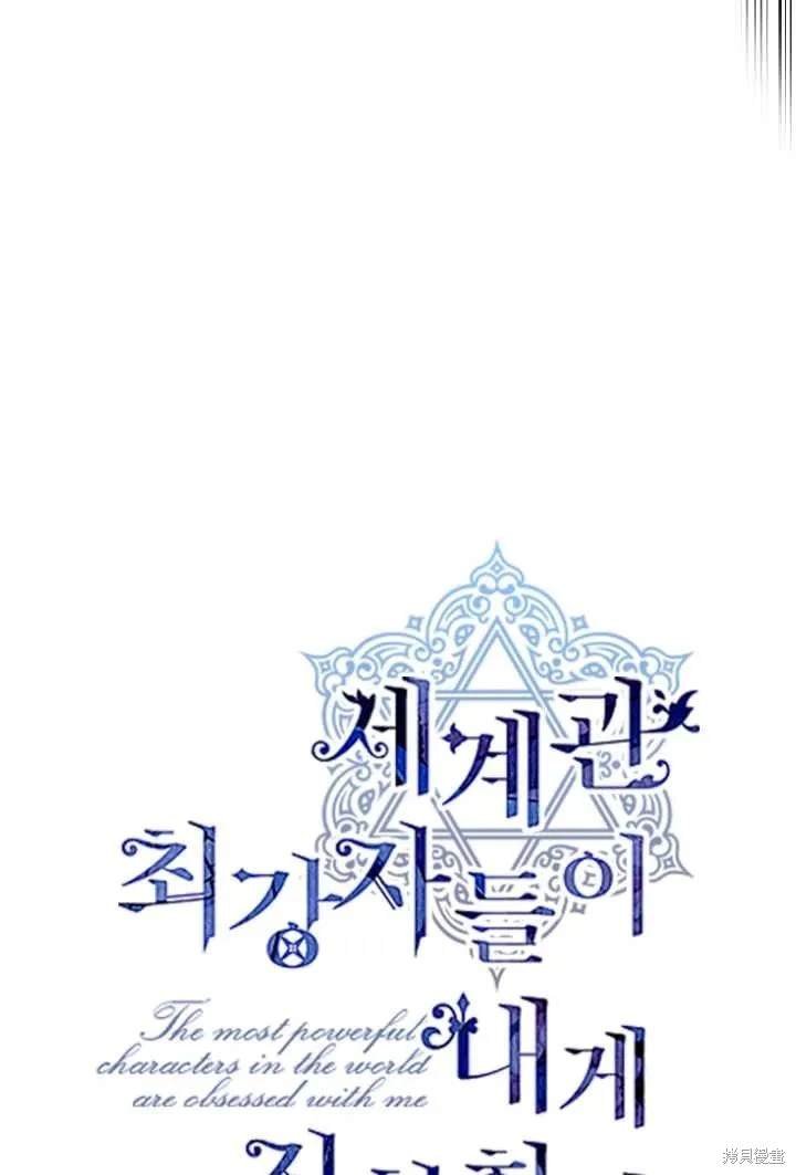 第106话
