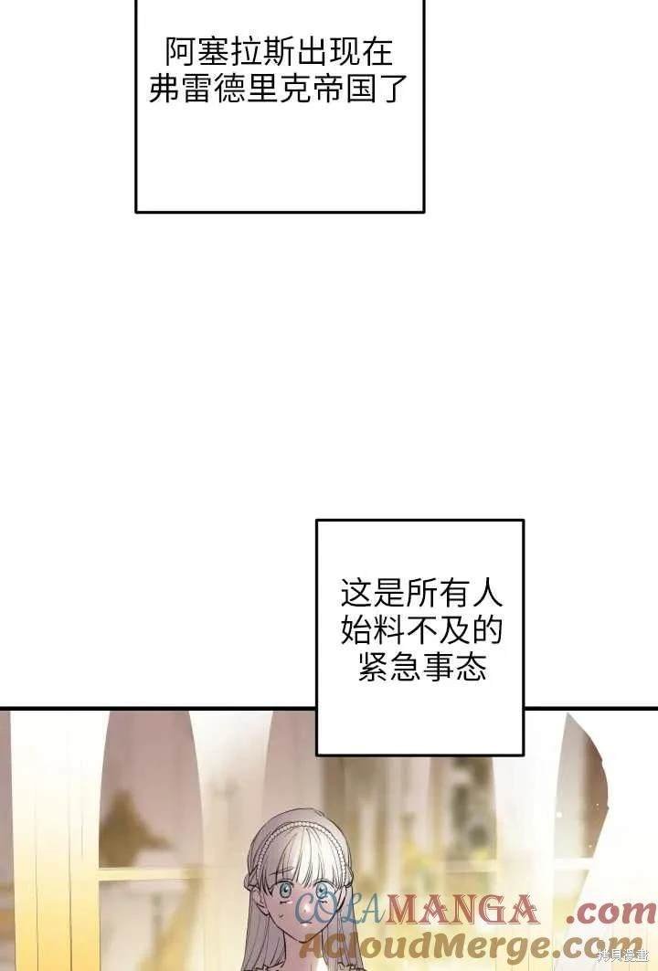 第106话