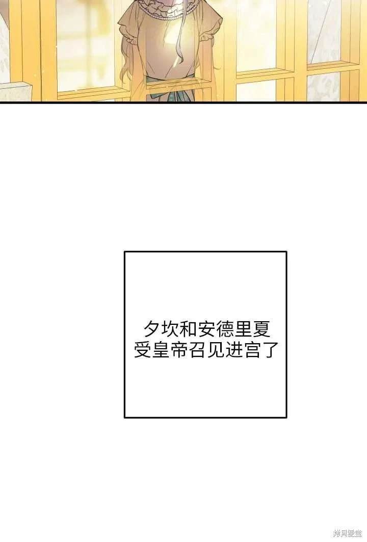 第106话