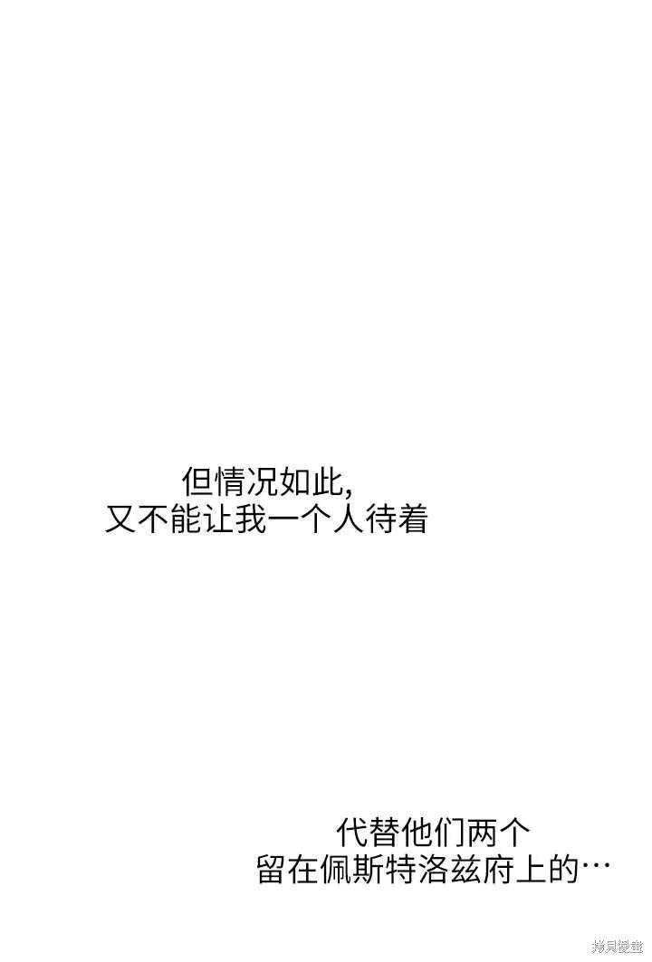 第106话