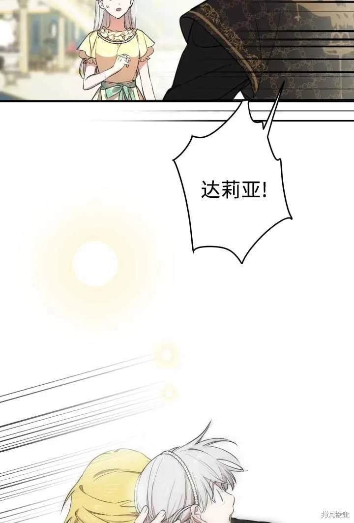 第106话