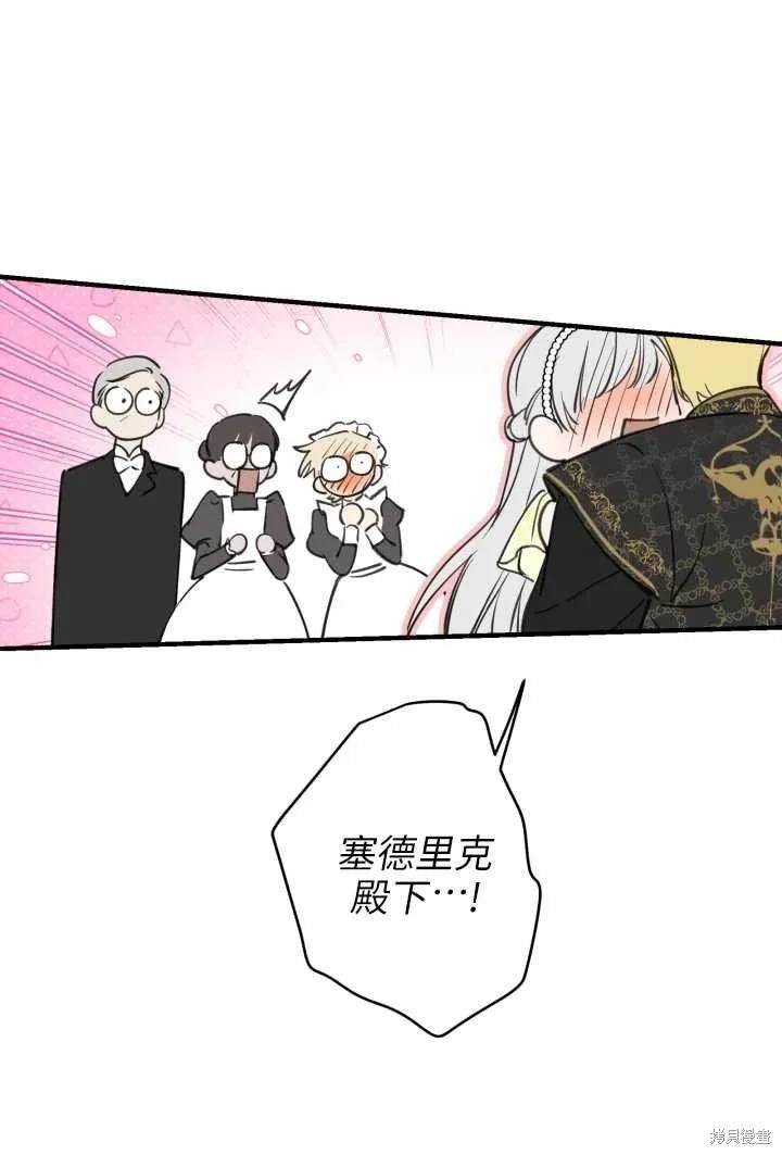 第106话