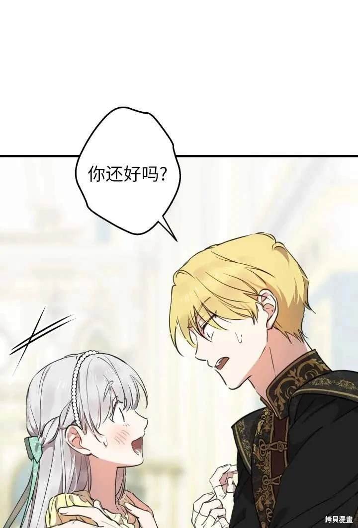 第106话