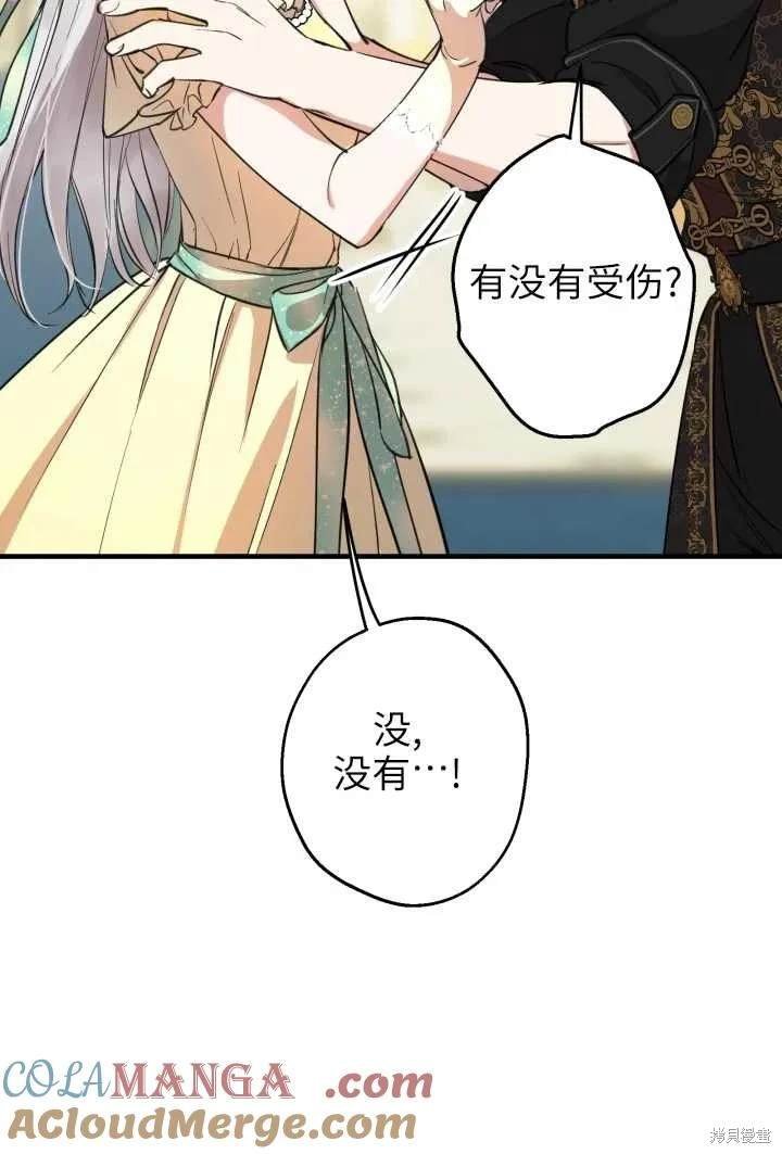 第106话