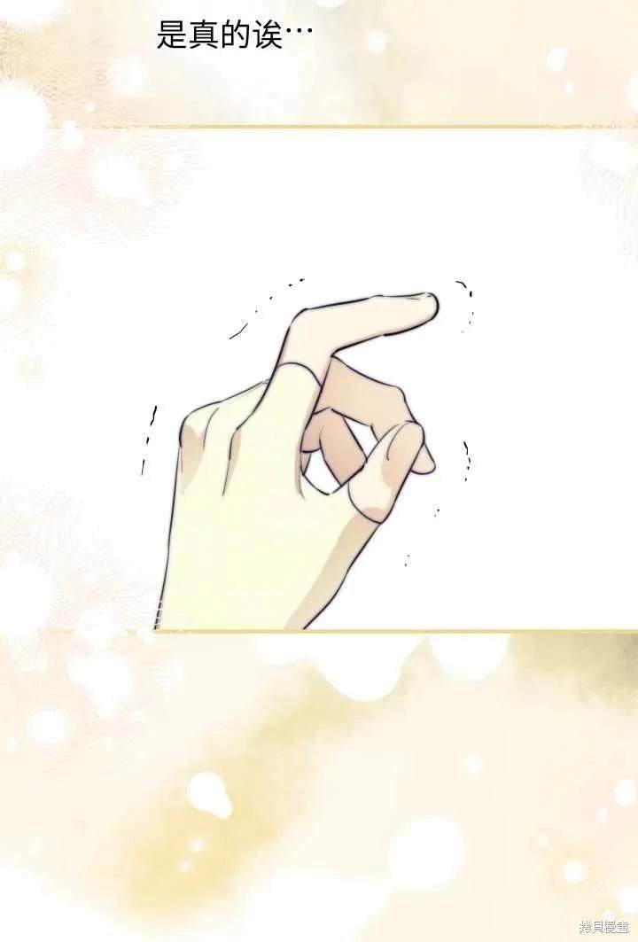 第106话