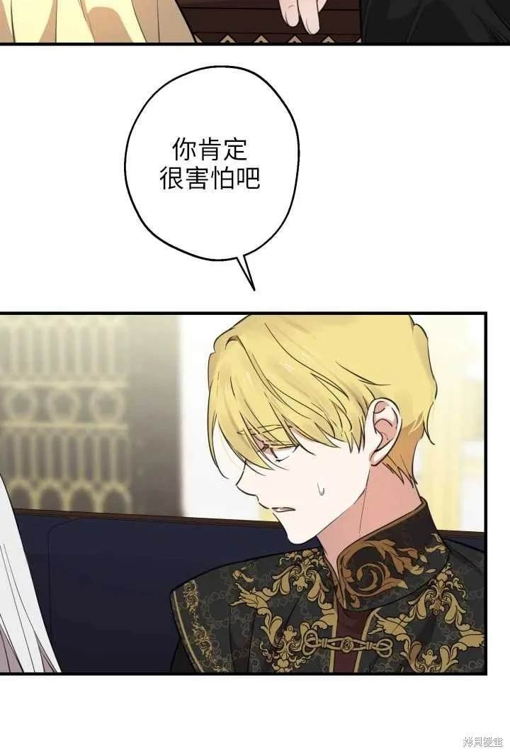 第106话