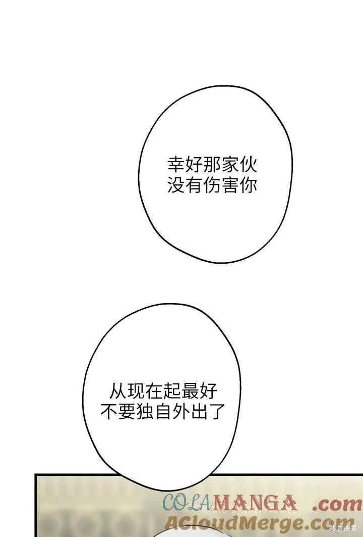 第106话
