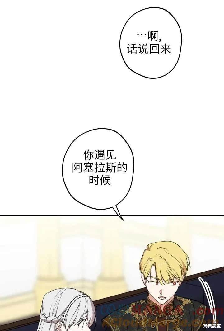 第106话
