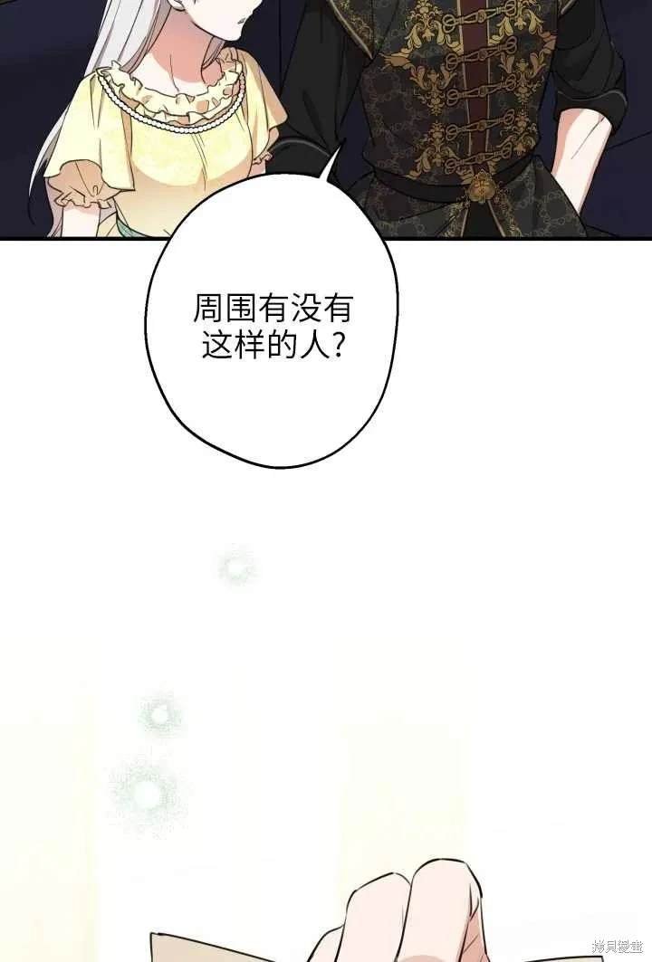 第106话