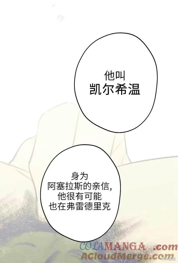第106话