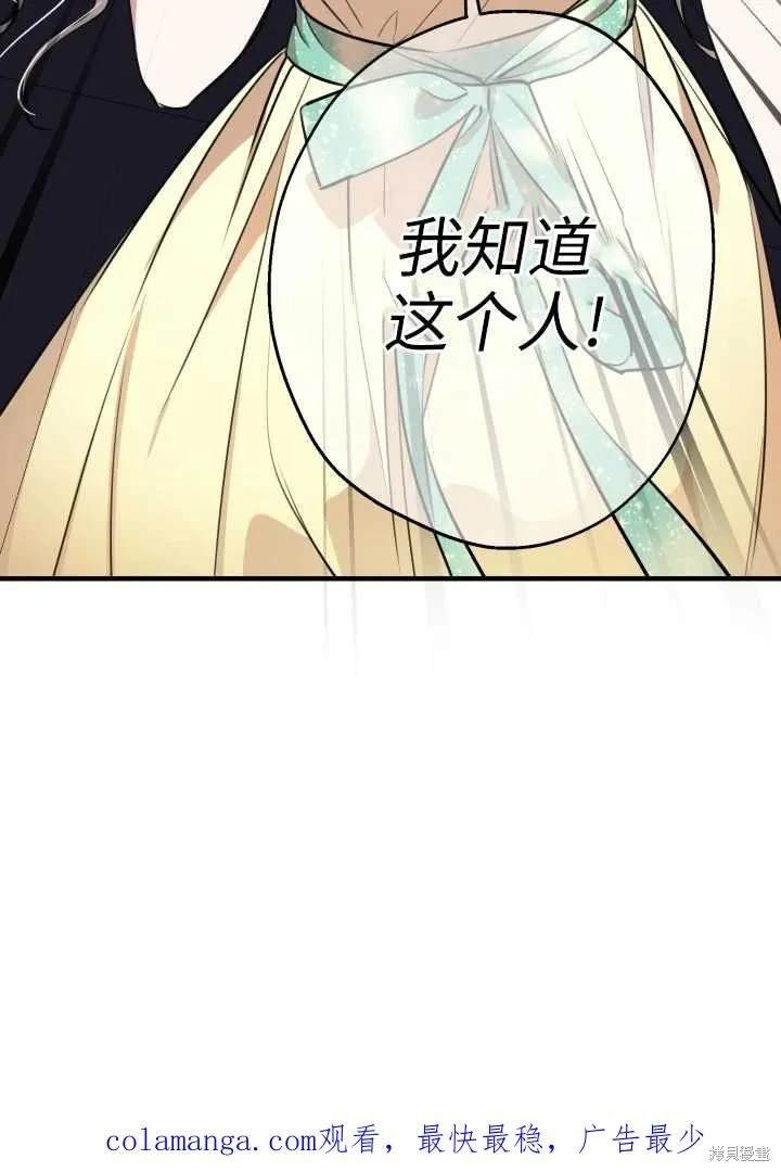 第106话