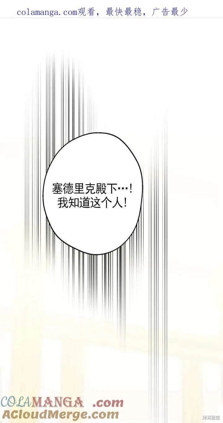 第107话