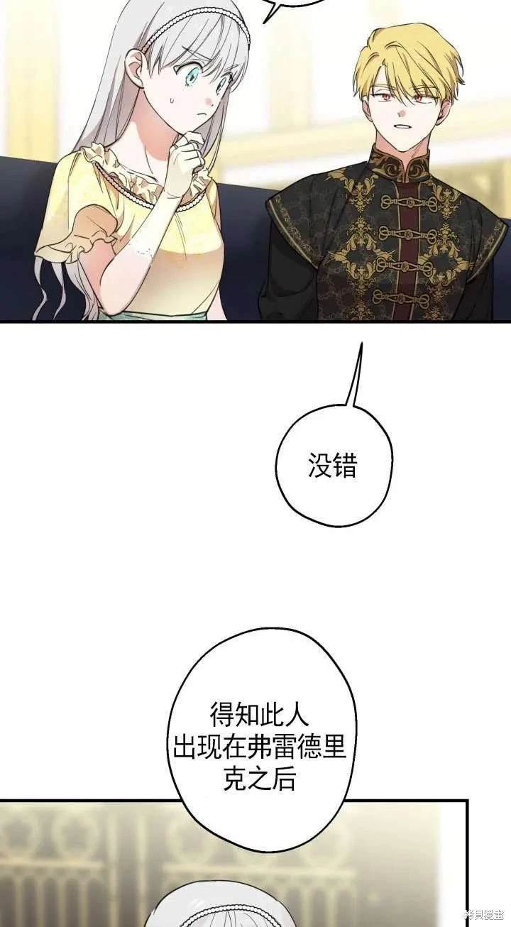 第107话