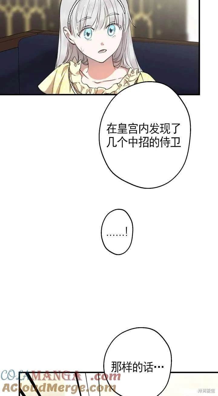 第107话