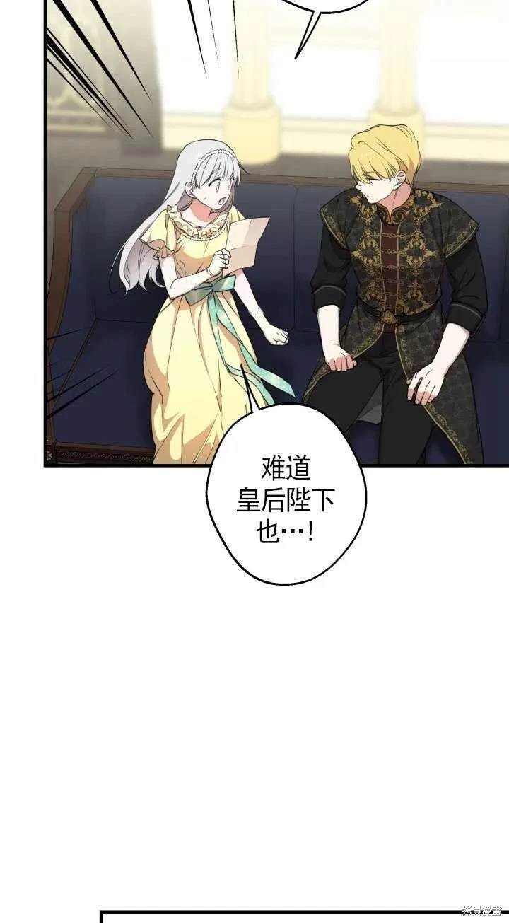 第107话