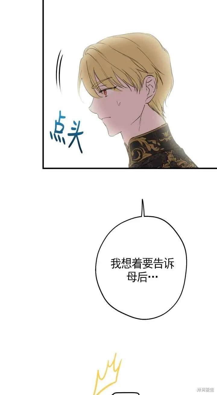 第107话