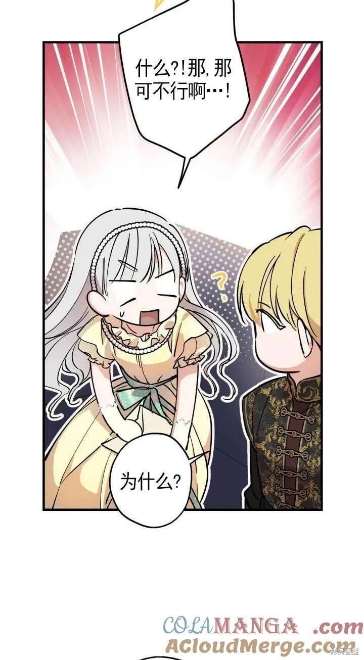 第107话