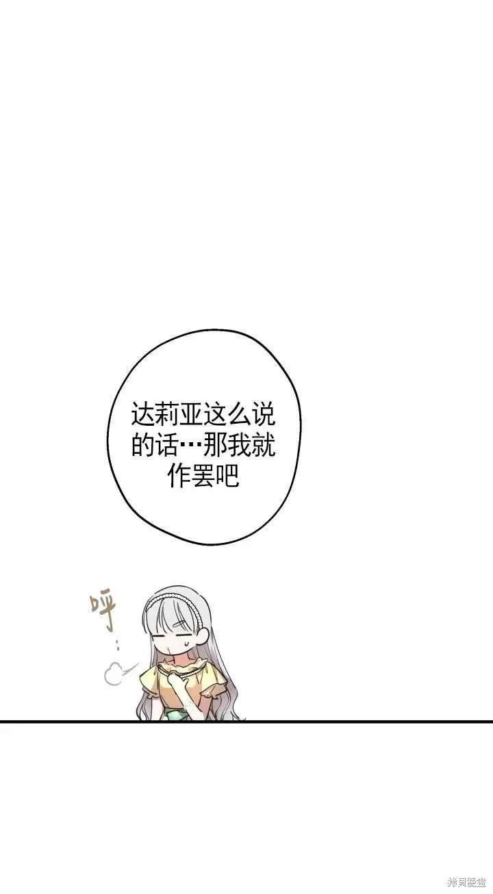 第107话