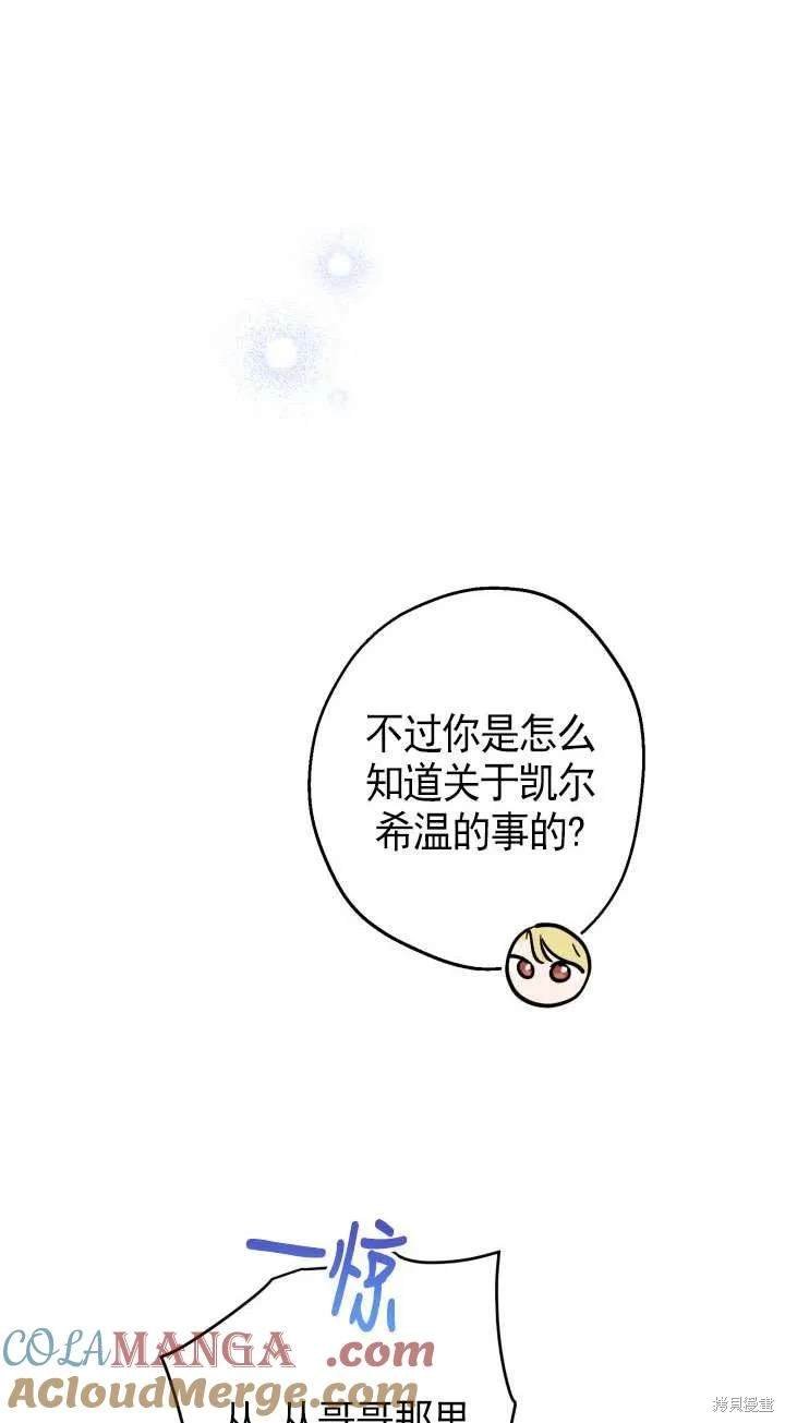 第107话