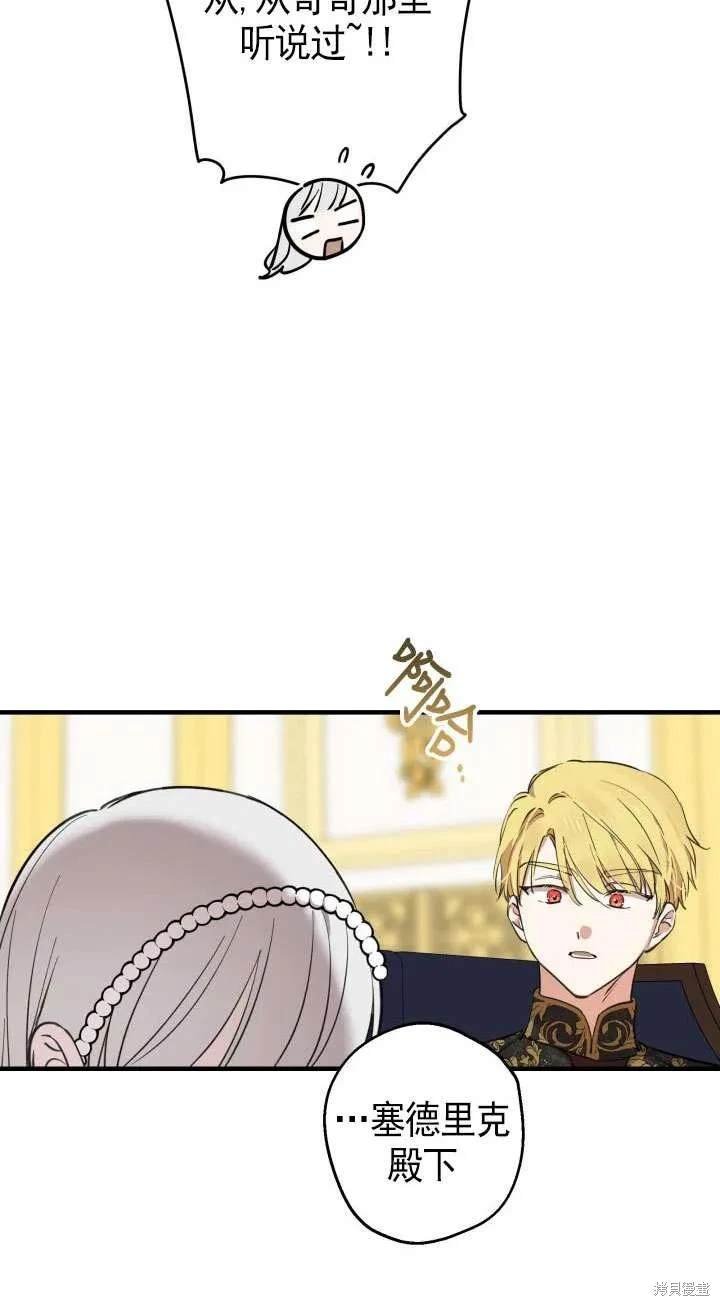 第107话