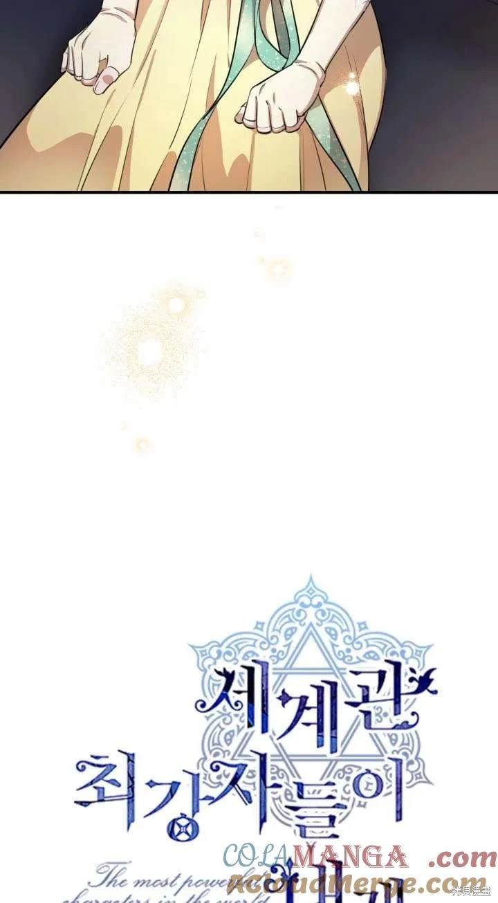 第107话