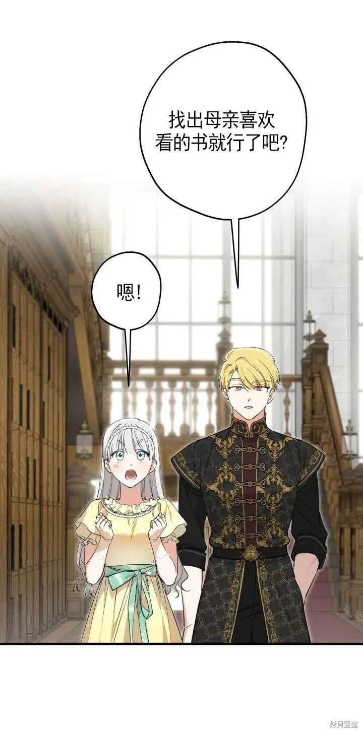 第107话