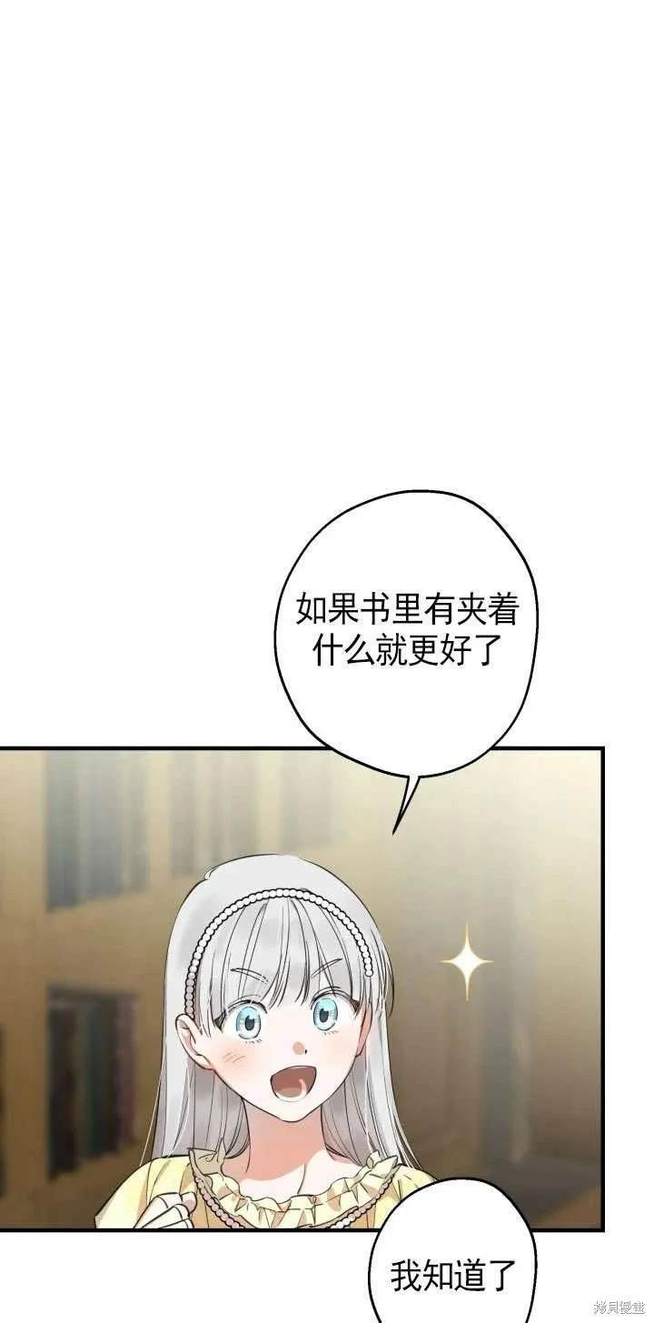 第107话