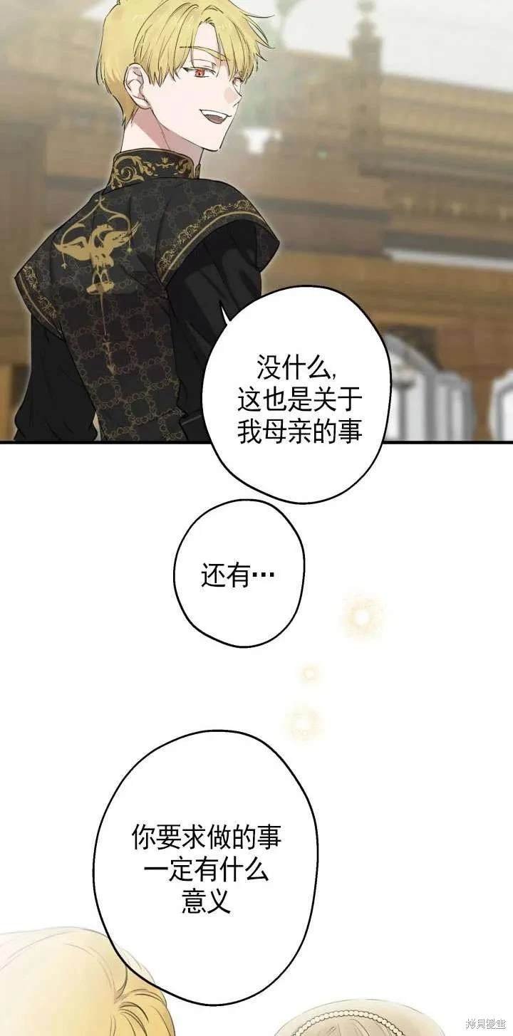 第107话