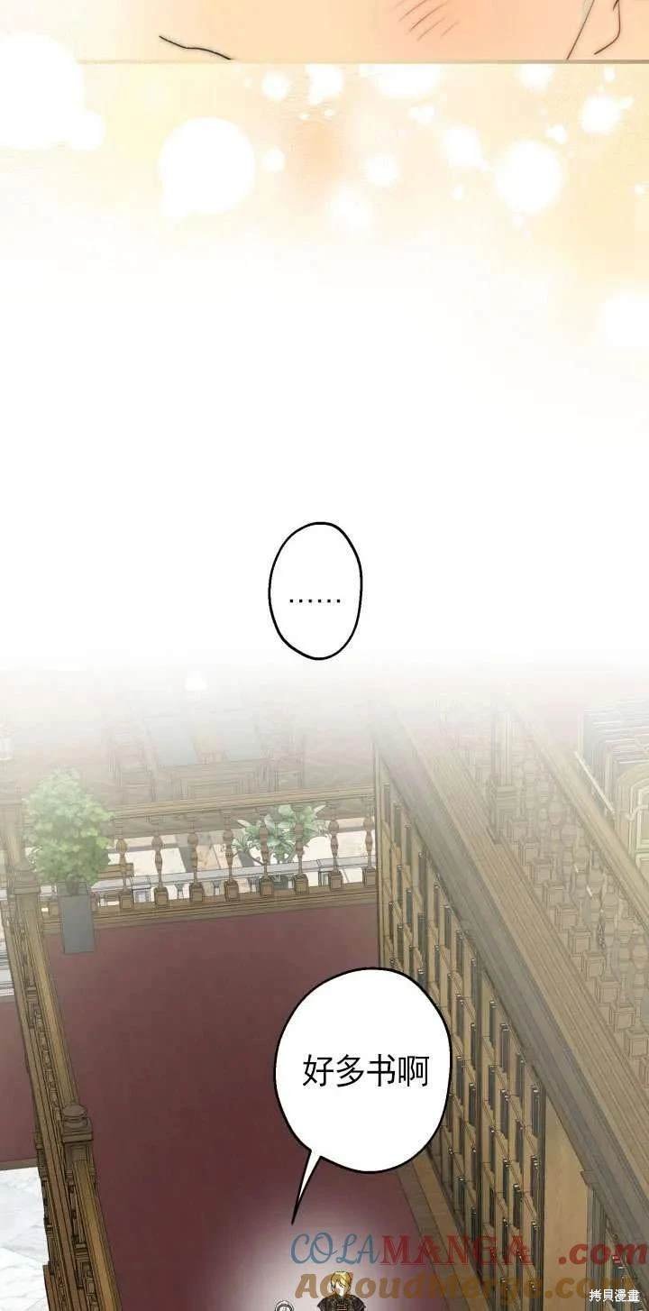 第107话