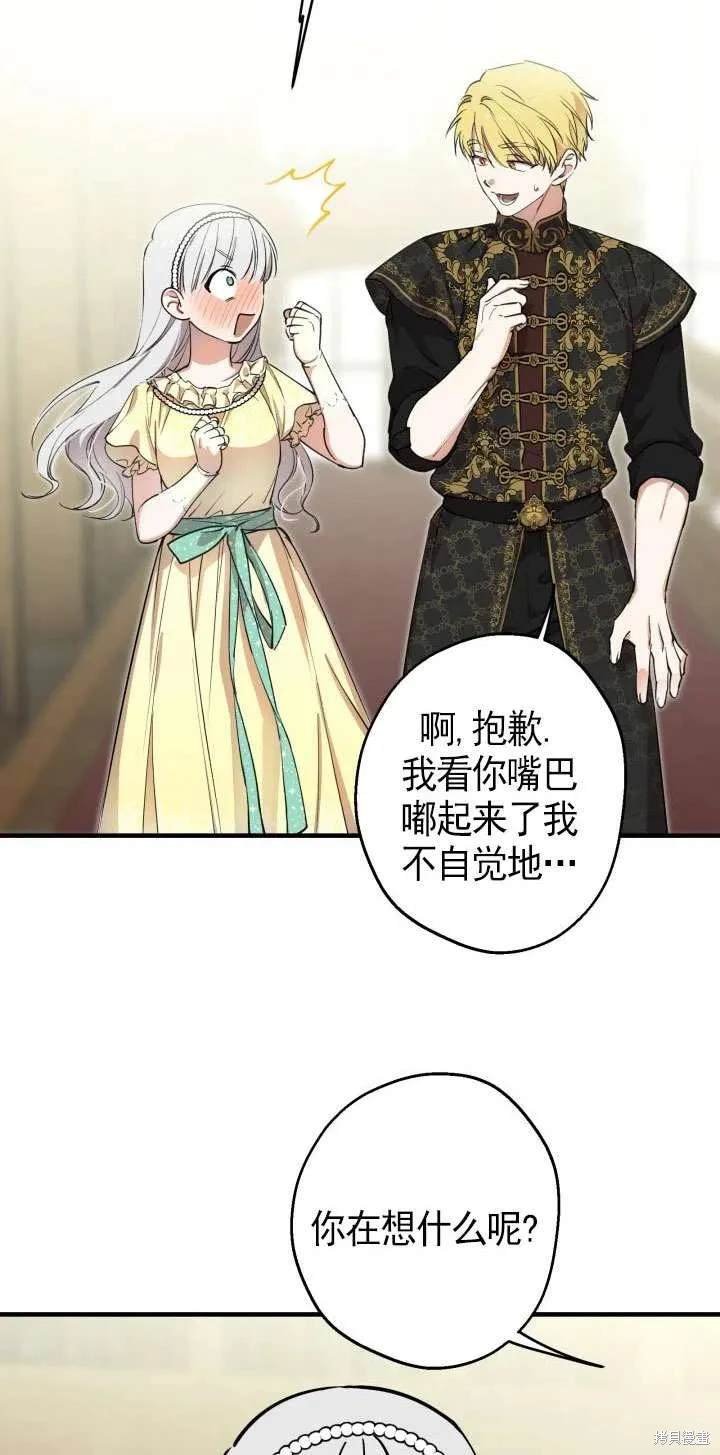 第107话
