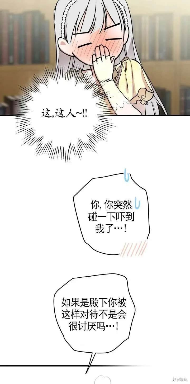 第107话