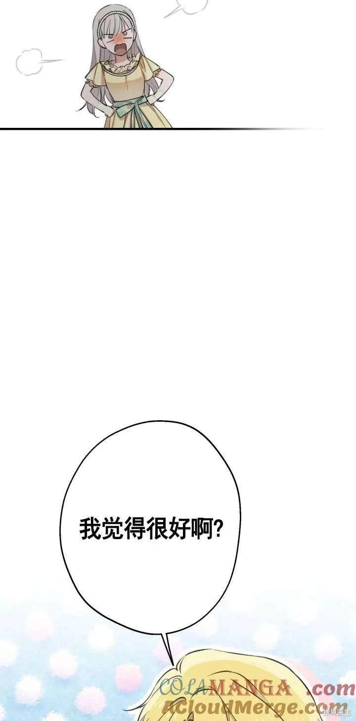 第107话