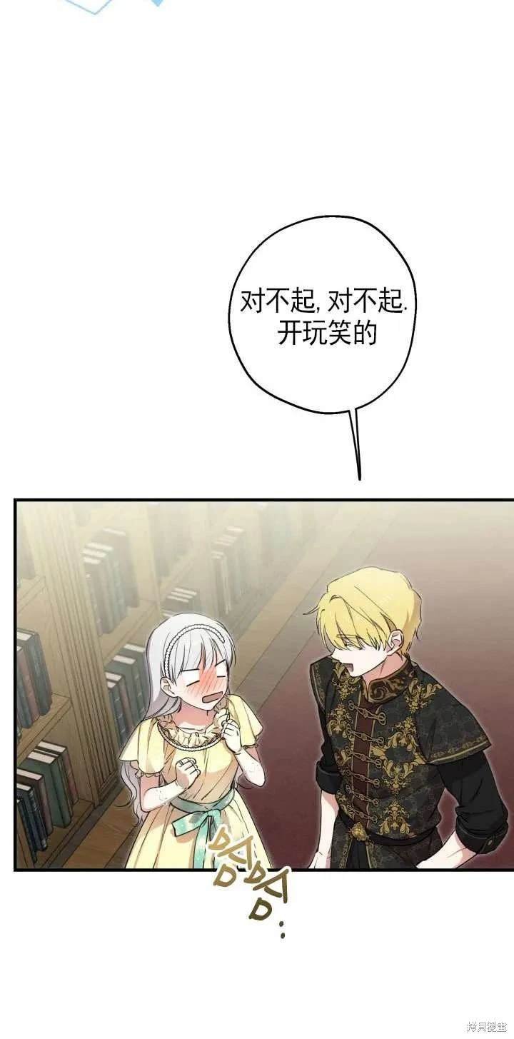 第107话