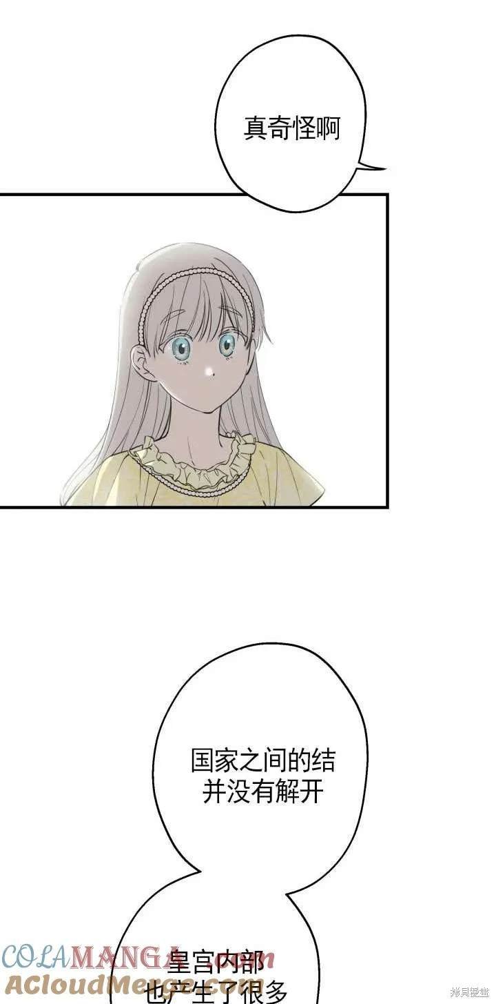第107话