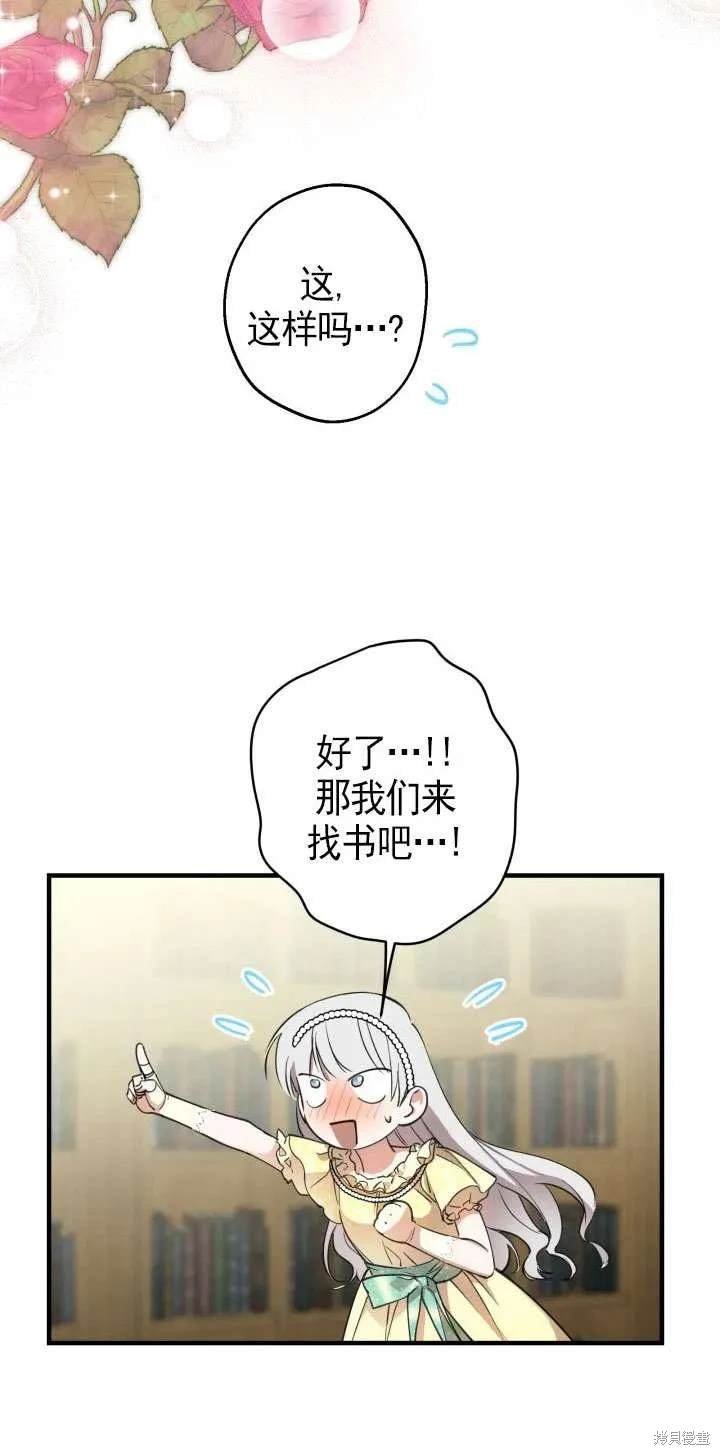 第107话