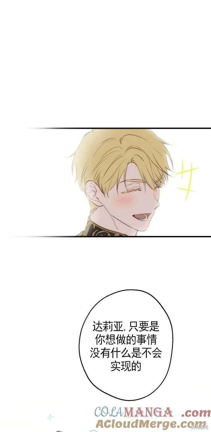 第107话
