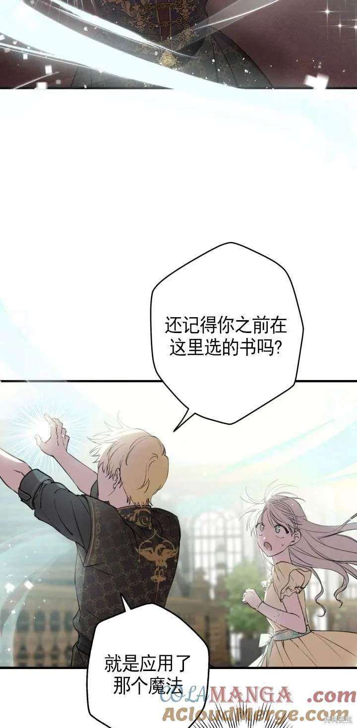 第107话