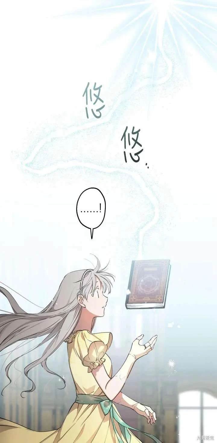 第107话
