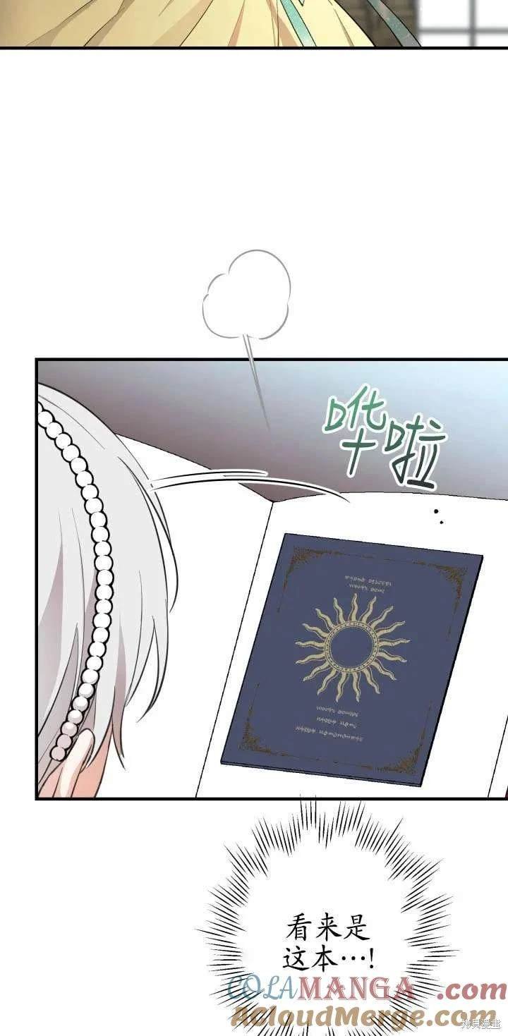 第107话