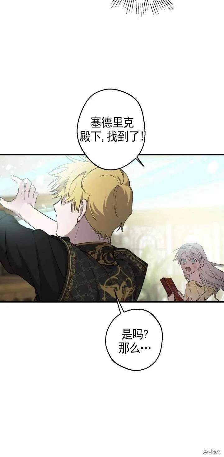 第107话