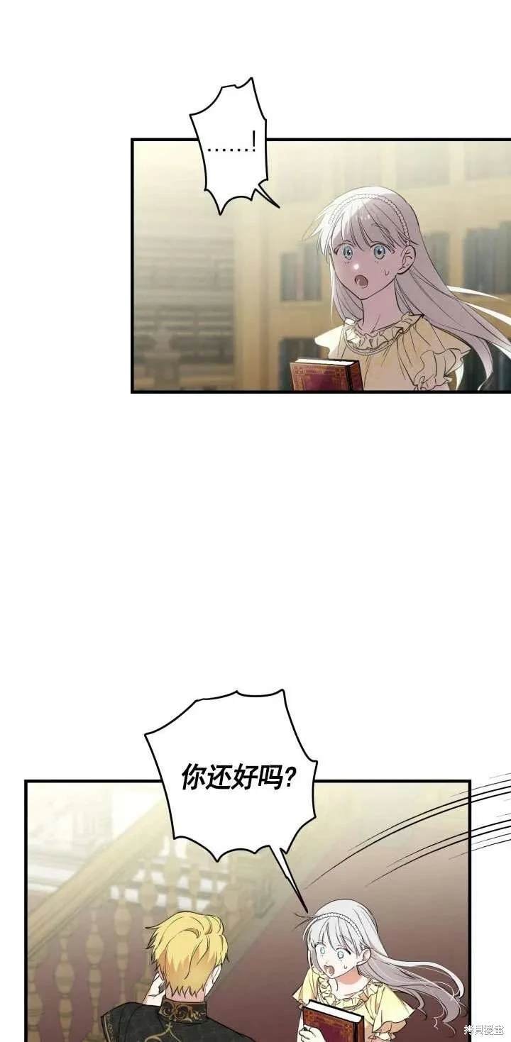 第107话