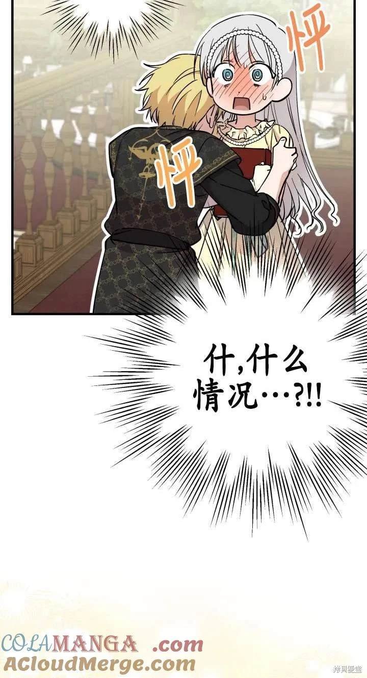 第108话