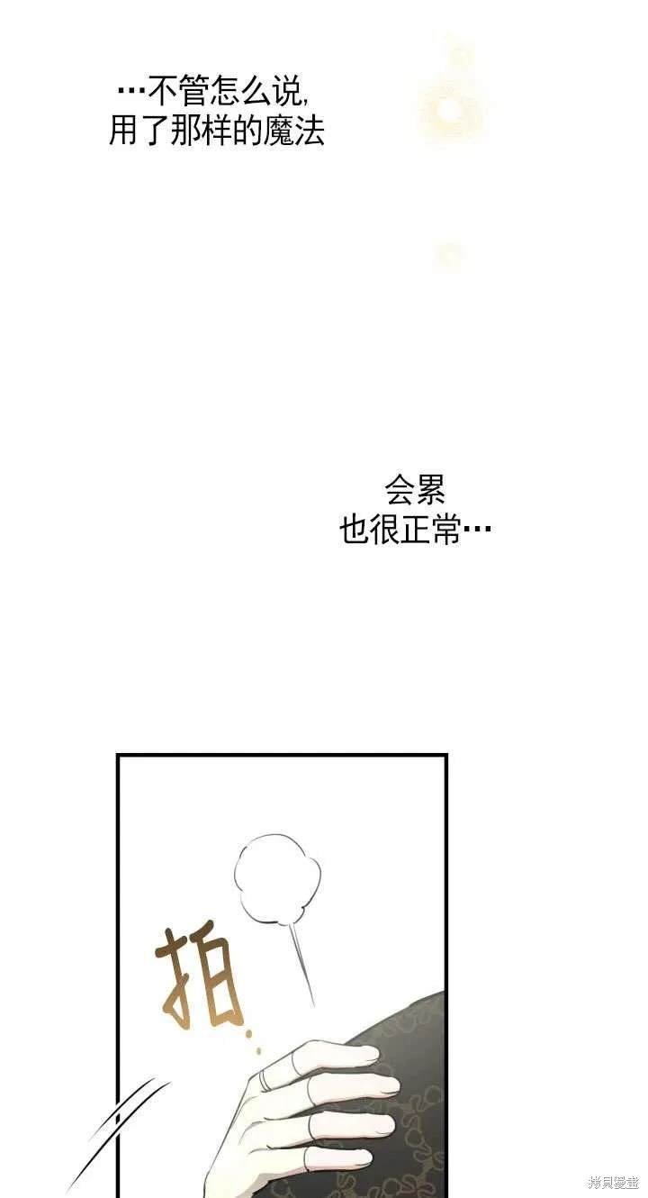 第108话