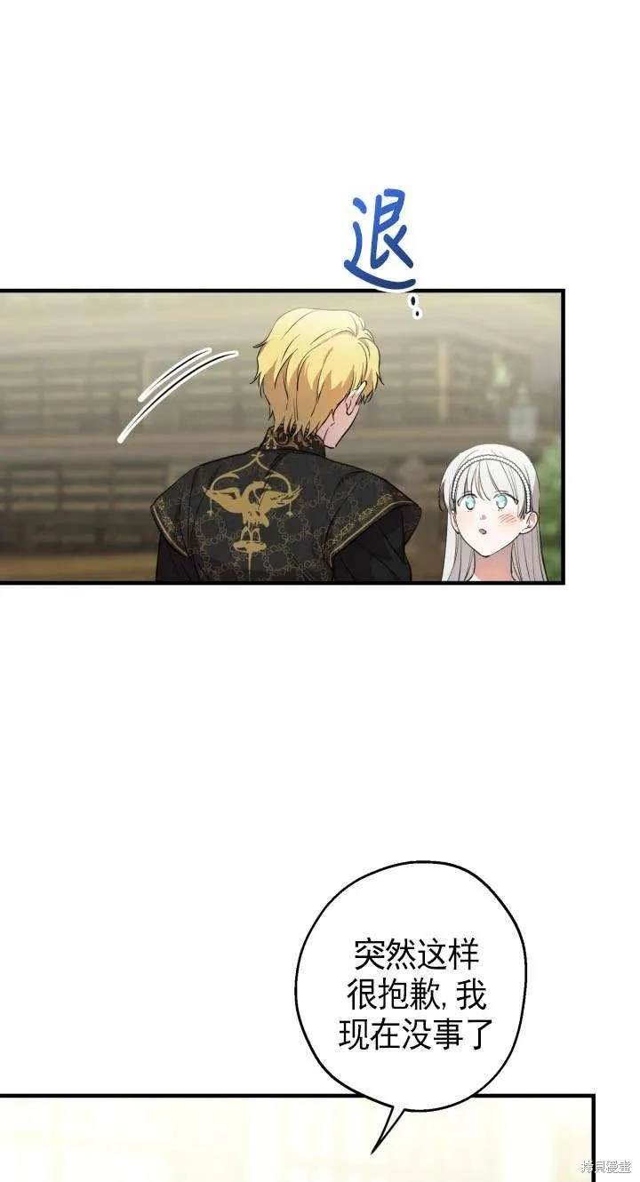 第108话